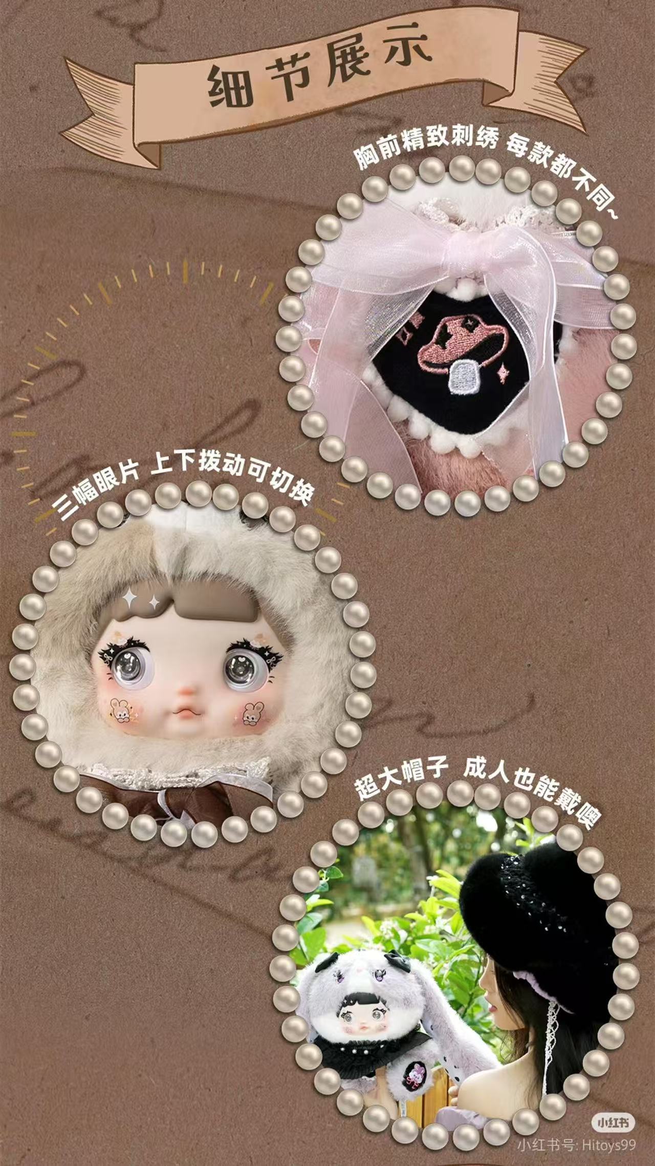 Nommi Mushroom Hat 400% Plush Blind Box(in stock)