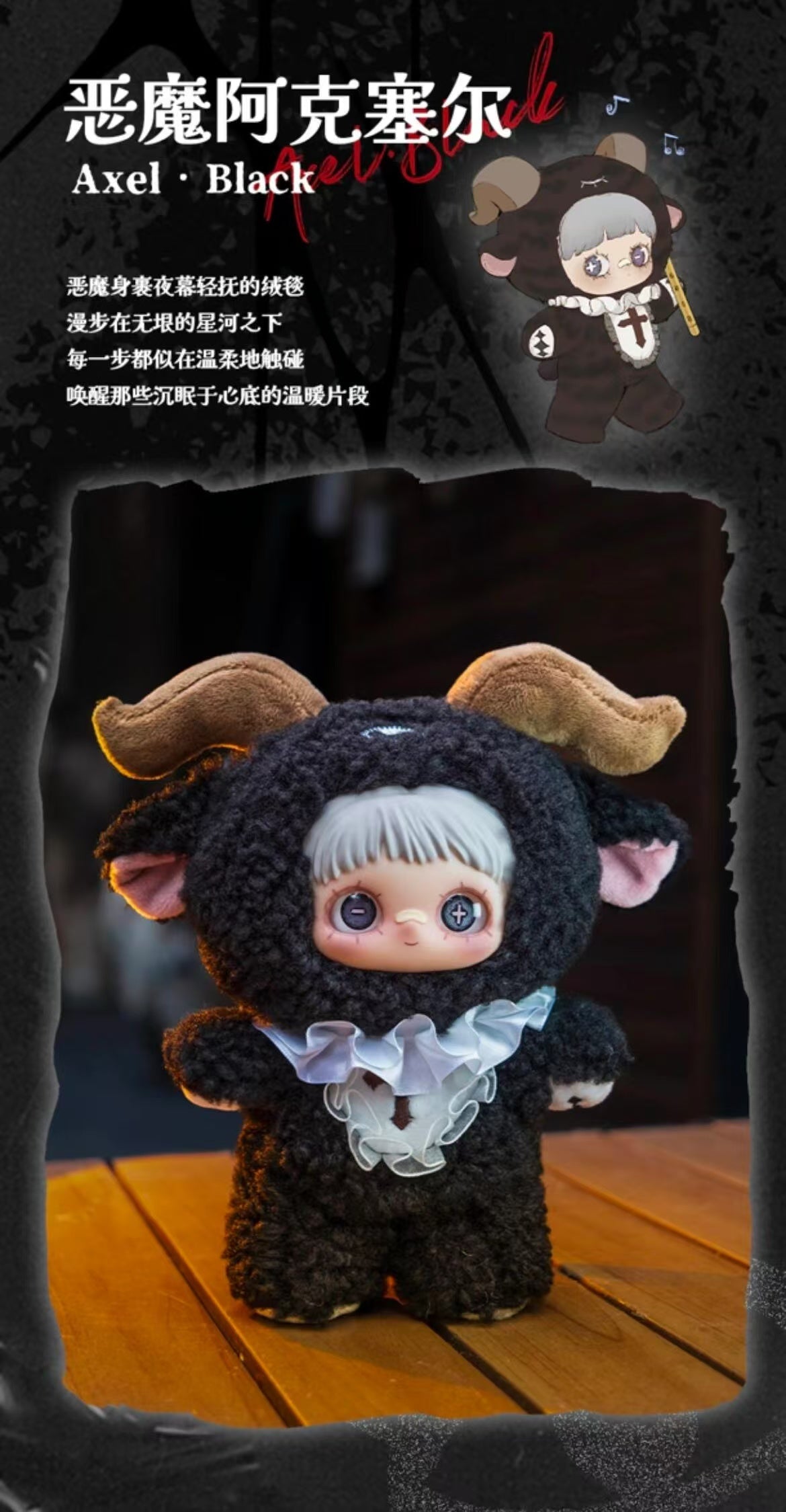 Dark forest the series blind boxes(preorder in 3 days)