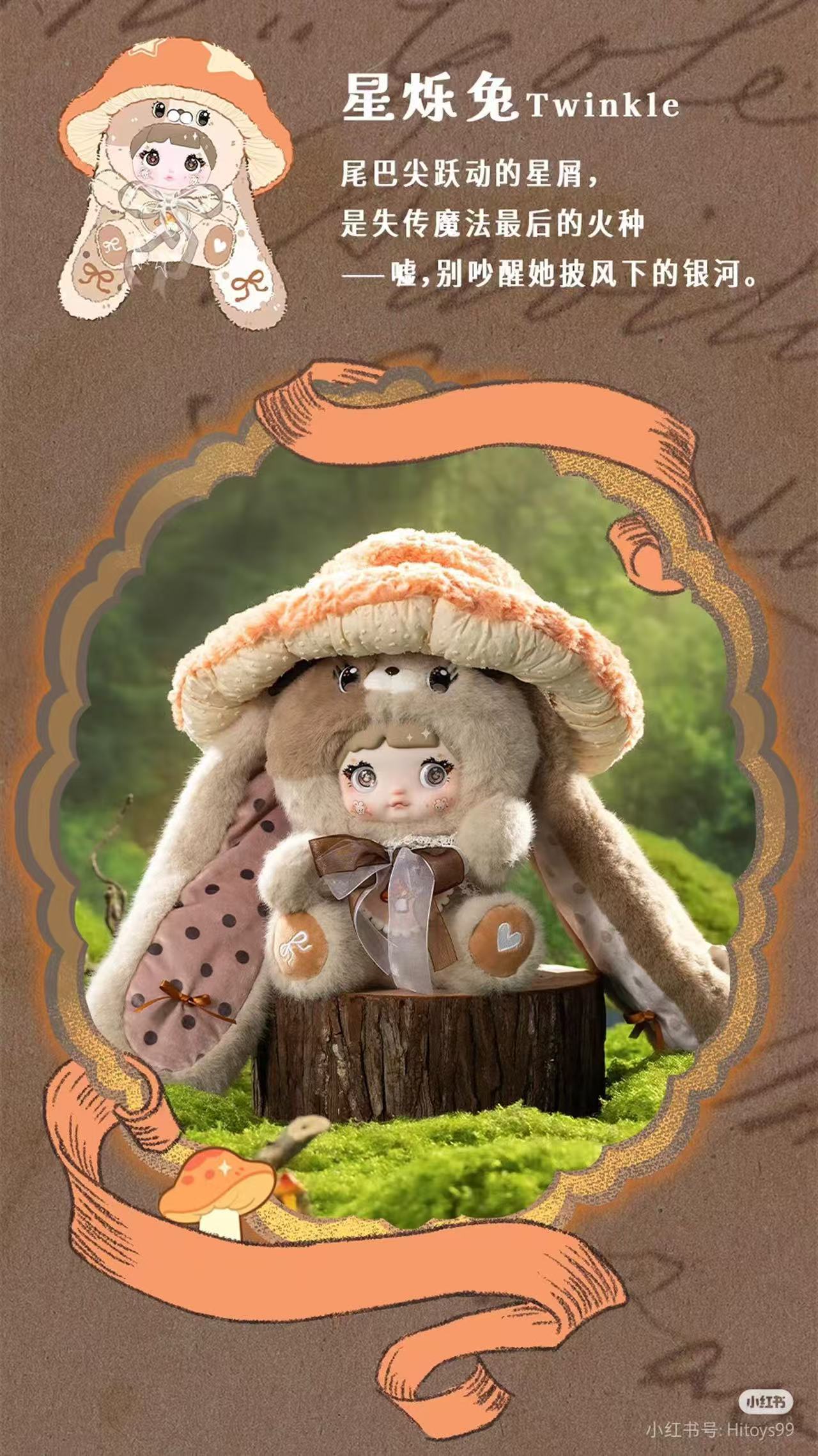 Nommi Mushroom Hat 400% Plush Blind Box(in stock)