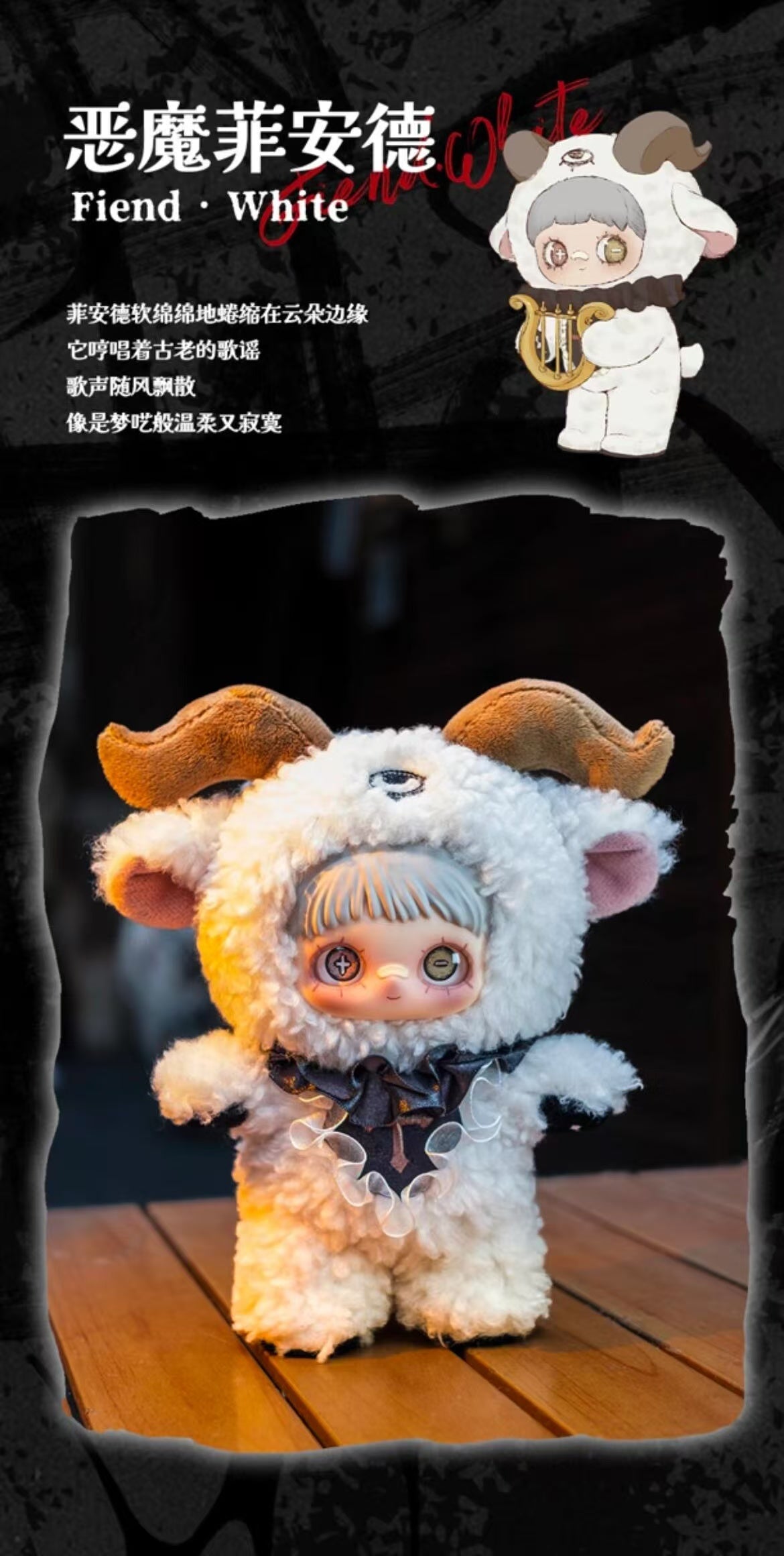 Dark forest the series blind boxes(preorder in 3 days)