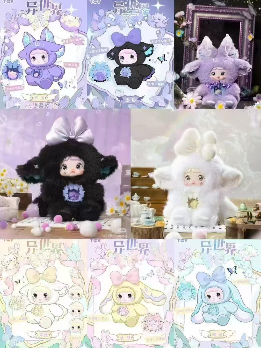 Nommi fantastic Blind Box(preorder)