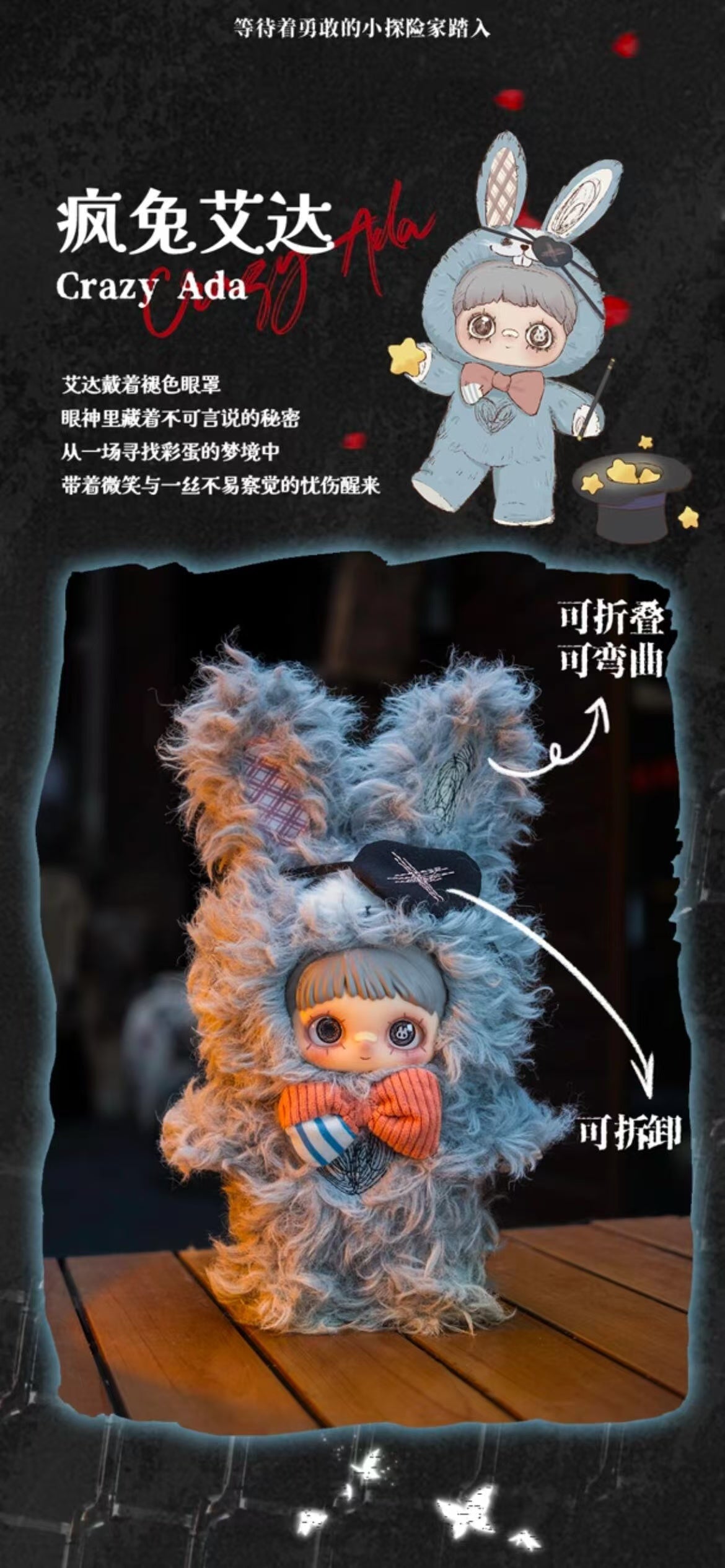Dark forest the series blind boxes(preorder in 3 days)