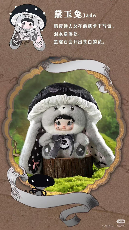 Nommi Mushroom Hat 400% Plush Blind Box（in stock）